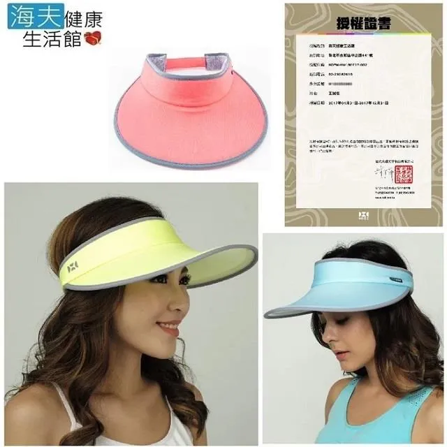 【海夫健康生活館】HOII正式授權 SunSoul 后益 防曬 兒童小太陽帽 歷史價格詳細信息