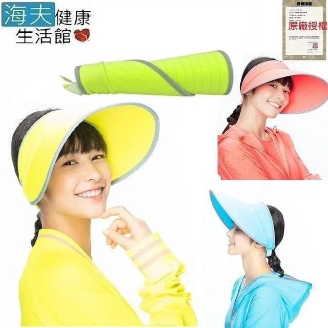 【后益 HOII】防曬美膚陽傘★3色任選 -UPF50+抗UV防曬涼感先進光學機能布 歷史價格詳細信息
