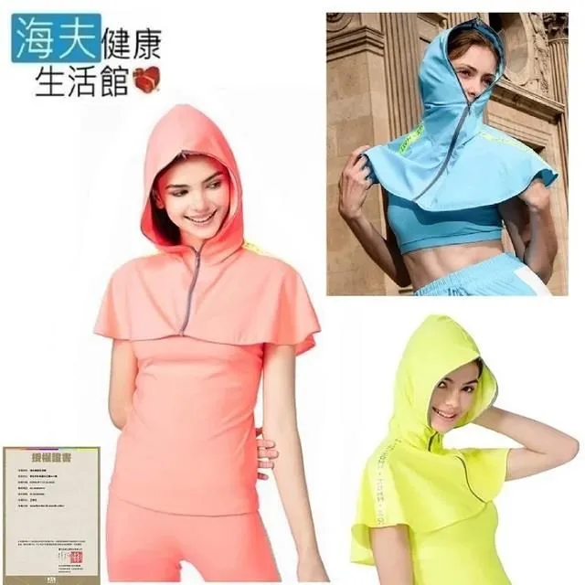 【海夫健康生活館】HOII授權 后益 mr. hosea ho 明星同款 寬版帽簷遮陽帽 黃光款 歷史價格詳細信息