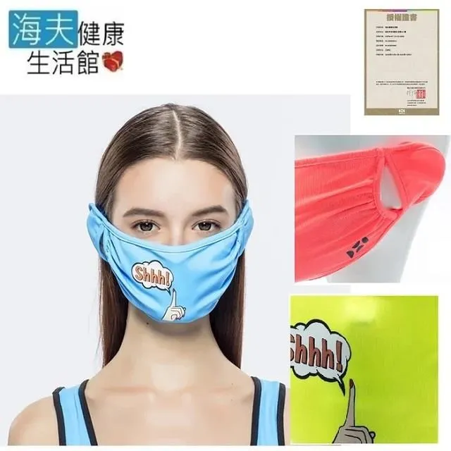 HOII 后益－防曬美膚 可愛休閒造型軍帽 - UPF50+抗UV防曬涼感先進光學機能布【LifeTech】 歷史價格詳細信息