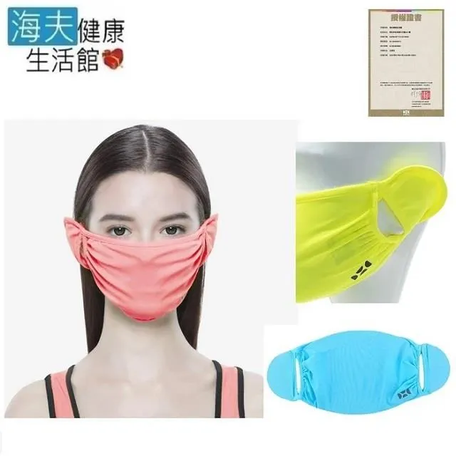 HOII 后益－防曬美膚 可愛休閒造型軍帽 - UPF50+抗UV防曬涼感先進光學機能布【LifeTech】 歷史價格詳細信息