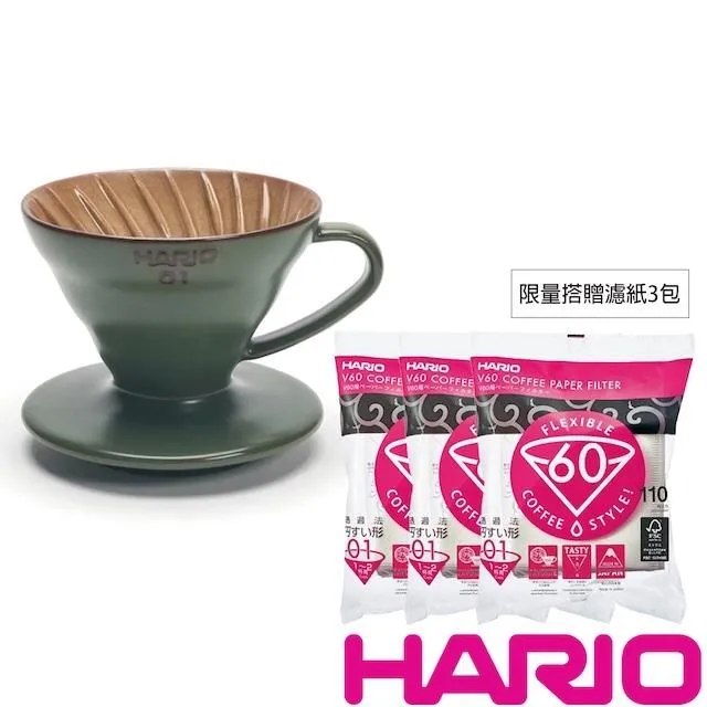 【HARIO】懷汝窯 ＋控溫壺限量組 新品 濾杯 咖啡壺 細口壺 濾紙 【HARIO】 歷史價格詳細信息
