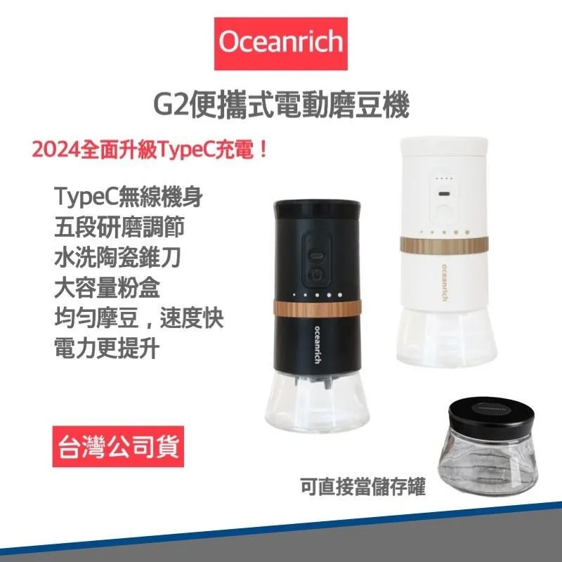 電動磨豆機 磨豆機 研磨機 咖啡研磨機 歷史價格詳細信息