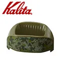 KALITA Caffe Uno隨身咖啡濾杯(青草綠)  #04025 歷史價格詳細信息