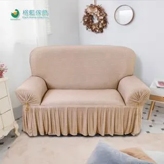 【格藍傢飾】秋予裙襬涼感沙發套 萬用 沙發罩 超彈性 防滑 全包 歷史價格詳細信息