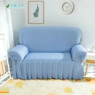 【格藍傢飾】夏晶涼感椅套/椅罩 (兩色可選) 高質感 超彈力 餐椅套 椅子套 椅子保護套 彈力椅套 餐廳椅套 歷史價格詳細信息