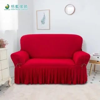 爾雅裙襬涼感沙發套4人座 歷史價格詳細信息