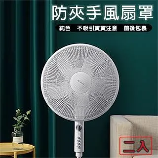 【媽媽咪呀】好安全纖薄LED感應式小夜燈500毫安 歷史價格詳細信息