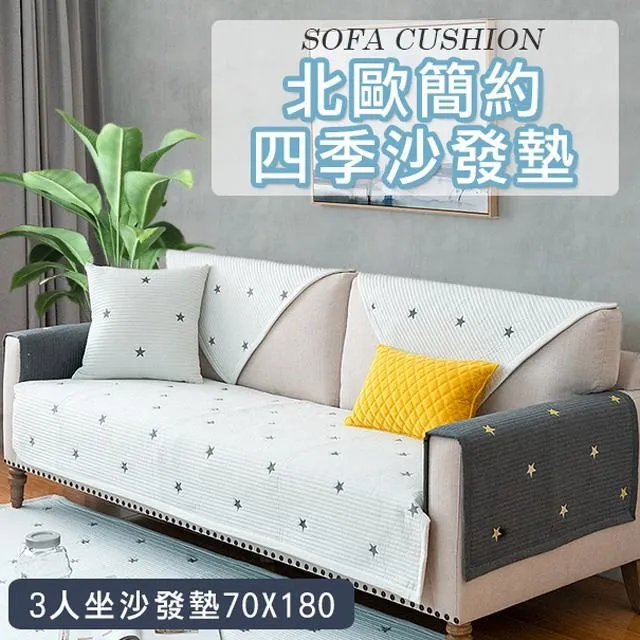 四季飲約 貝太廚房 著 2021-1 化學工業出版社 歷史價格詳細信息