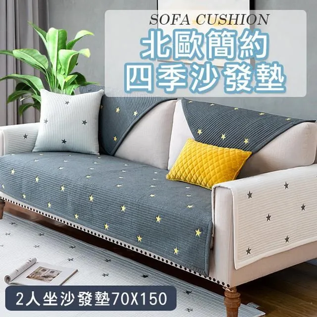 四季飲約 貝太廚房 著 2021-1 化學工業出版社 歷史價格詳細信息