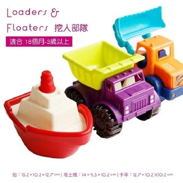 【美國 B.Toys 感統玩具】樂部落積木拖車_Battat系列 歷史價格詳細信息