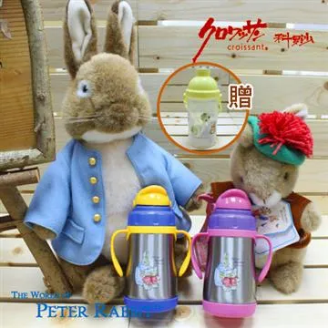 Rabbit 開瓶器五件組 C129431 歷史價格詳細信息