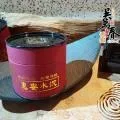 【百年傳承。吳萬春香舖】山濤(4h/48片/盒) 微盤香 天然原料  淨化空氣  台灣製造 歷史價格詳細信息
