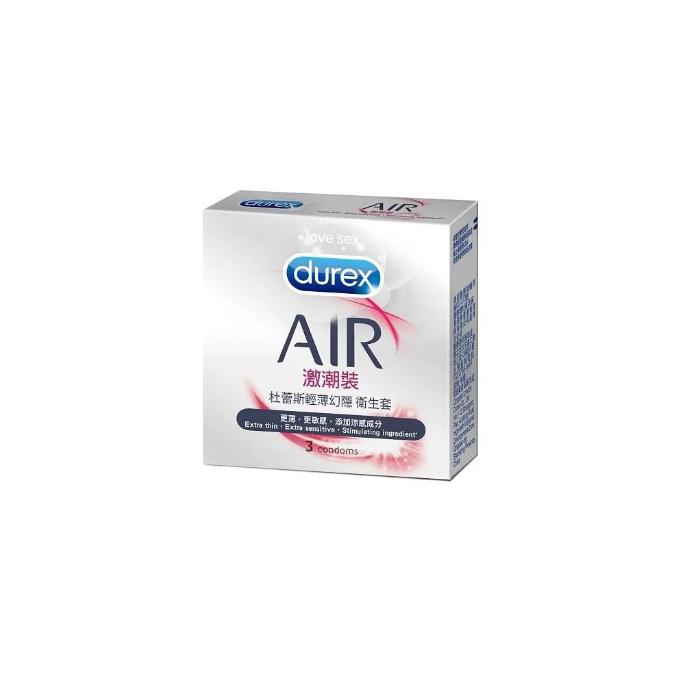 【Durex 杜蕾斯】AIR輕薄幻隱激潮裝保險套3入 箱購(144盒 共432入 保險套/保險套推薦/衛生套/安全套) 歷史價格詳細信息