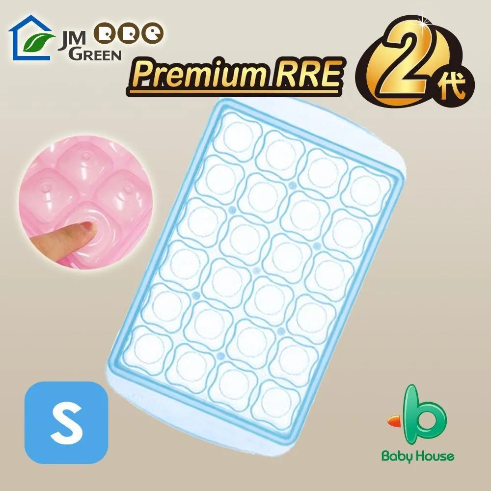 JMGreen 新鮮凍RRE副食品冷凍儲存分裝盒JM Green冷凍盒冰磚盒 Mediu-中 Baby House愛兒房 歷史價格詳細信息