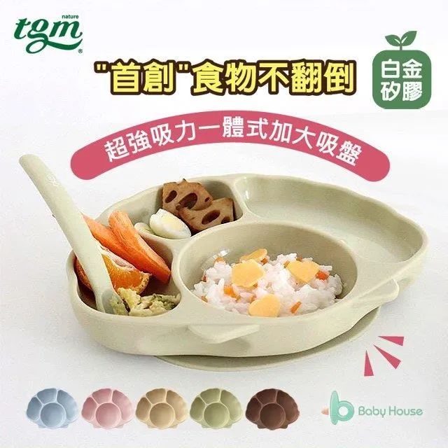 愛兒房 BabyHouse 寶寶便攜式奶粉儲存盒 800ml 雙層-附奶粉匙【宜兒樂】 歷史價格詳細信息