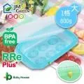 JMGreen新鮮凍RRePlus副食品冷凍記錄儲存分裝盒JM Green(1格-600g)(大)Baby House 歷史價格詳細信息
