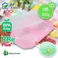 JMGreen新鮮凍RRePlus副食品冷凍記錄儲存分裝盒JM Green(1格-600g)(大)Baby House 歷史價格詳細信息