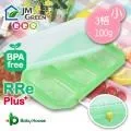 JMGreen新鮮凍RRePlus副食品冷凍記錄儲存分裝盒JM Green(1格-600g)(大)Baby House 歷史價格詳細信息