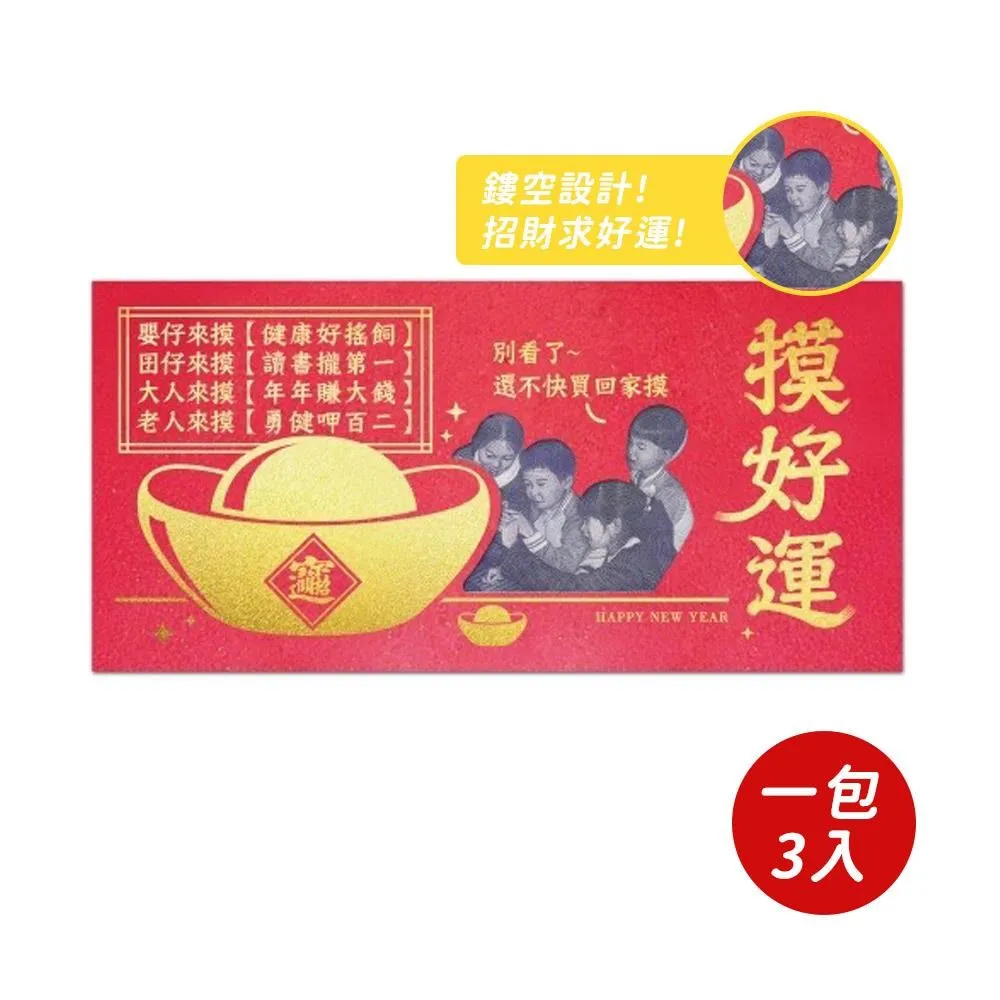 元寶+春（80*35*115CM）大型春節新年鐵藝發光燈 裝飾品 場景佈置擺件 春節鐵藝造型 歷史價格詳細信息