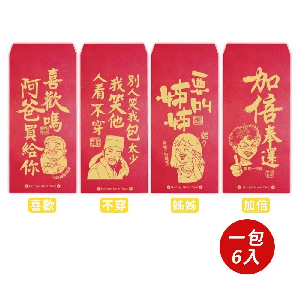 歡笑國度(作者：強納森・卡洛)<啃書> 歷史價格詳細信息