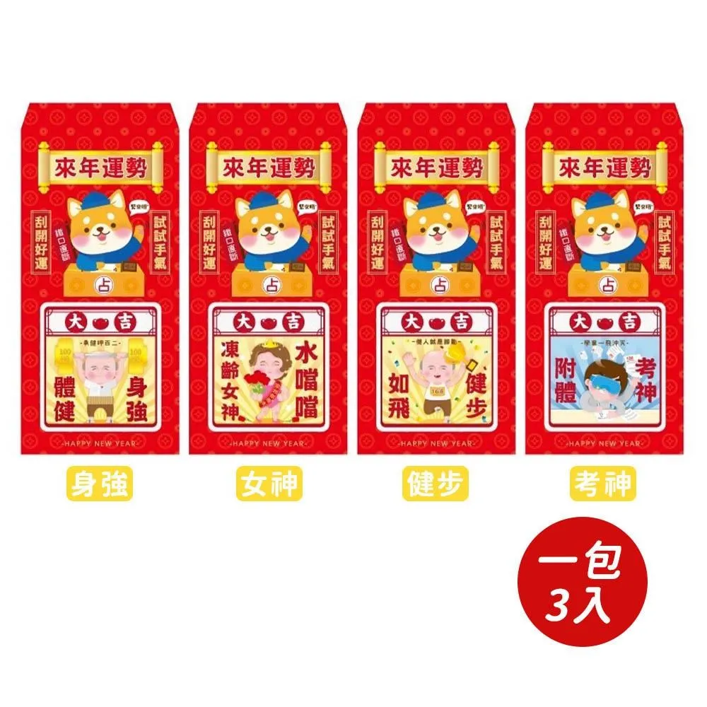 運勢決定人生：執業50年、見識上萬客戶　資深律師告訴你翻轉命運的智慧心法 西中務 歷史價格詳細信息