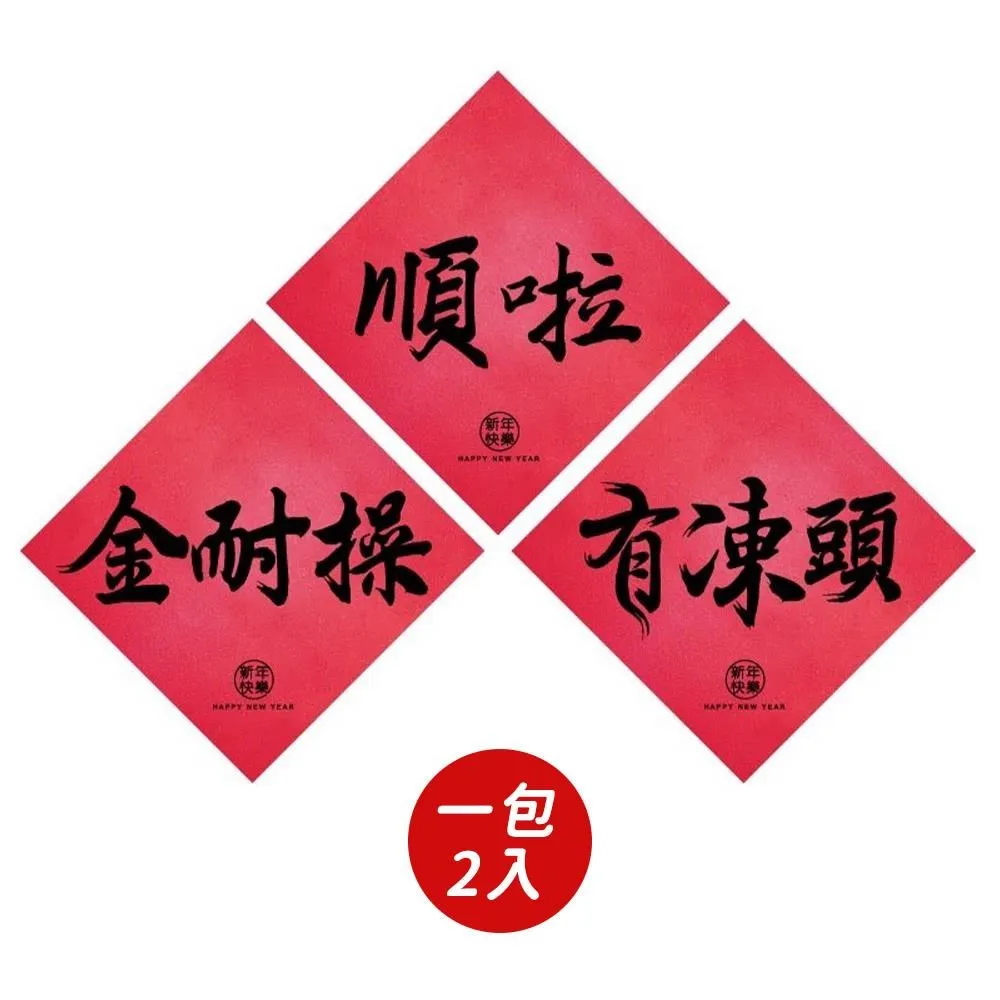 鄉春 韓式虎哥酥脆玉米棒 240g 歷史價格詳細信息