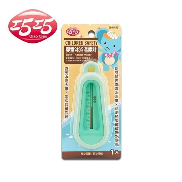 【巧巧】嬰童指甲護理組 歷史價格詳細信息