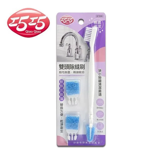 【巧巧】雙頭隙縫刷 歷史價格詳細信息