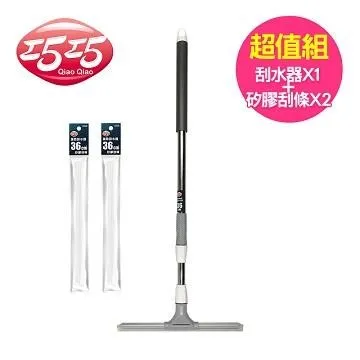 【巧巧】強勁伸縮矽膠刮水器 50cm超值組(1+2) 歷史價格詳細信息