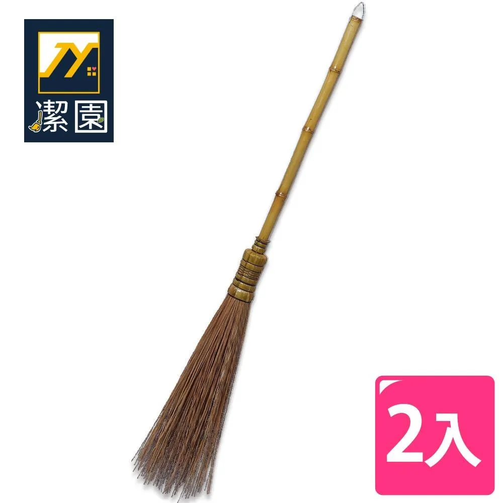 【潔園】日式庭院掃 2入 歷史價格詳細信息