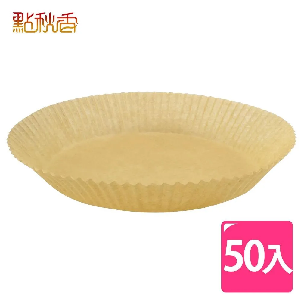 點秋香 圓形料理盒 鋁箔盒(12入) 歷史價格詳細信息