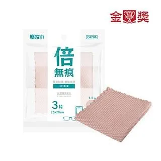 【金獎】塵咬巾 專業品茗茶巾 顏色隨機 歷史價格詳細信息