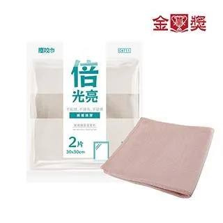 鏡面布擦玻璃專用吸水不掉毛無痕魚鱗抹布超細纖維保潔布家政毛巾~特價 歷史價格詳細信息