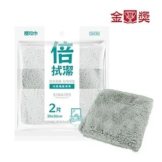 【金獎】塵咬巾 專業品茗茶巾 顏色隨機 歷史價格詳細信息