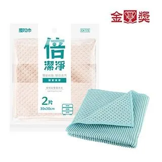 【金獎】塵咬巾 專業品茗茶巾 顏色隨機 歷史價格詳細信息