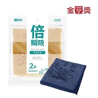 【金獎】專業超細纖吸水擦巾40x40 混色 (10入/包) 歷史價格詳細信息