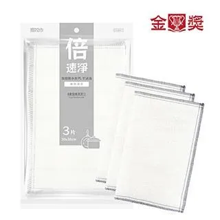 【金獎】塵咬巾 8層植纖清潔巾 3入(30X30CM) 歷史價格詳細信息