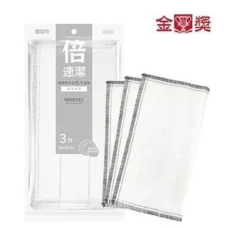 【金獎】塵咬巾 專業品茗茶巾 顏色隨機 歷史價格詳細信息