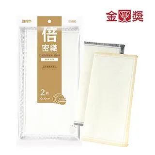 【金獎】塵咬巾 加厚植纖清潔巾 顏色隨機 歷史價格詳細信息