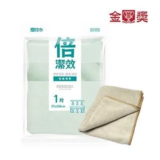 【金獎】塵咬巾 PRO職業吧檯巾 顏色隨機 歷史價格詳細信息