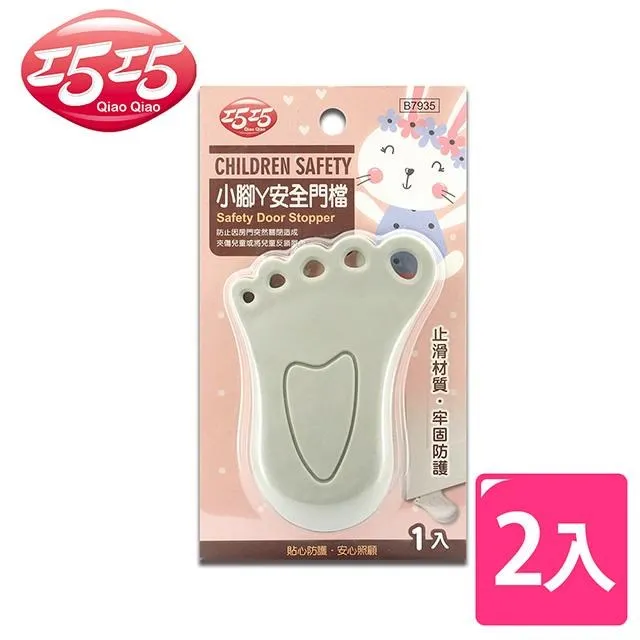 巧巧 小象矽膠桌角護墊(2入)【悅兒園婦幼生活館】 歷史價格詳細信息