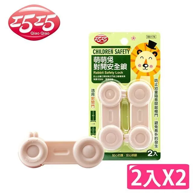 【巧巧】開纖清塵球 歷史價格詳細信息