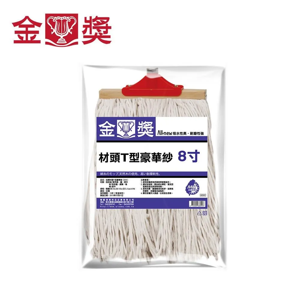 8寸頭圍 1尺6神尊戴 合金帽 合金 雙龍 絨球 包公帽 歷史價格詳細信息