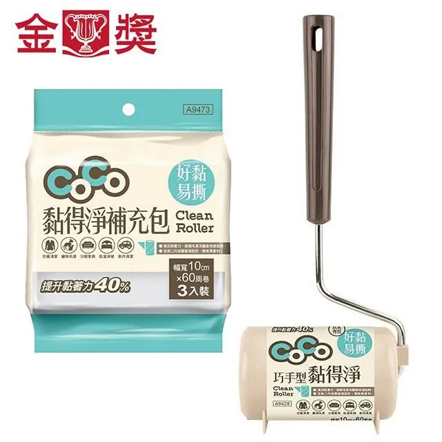 【金獎】巧妙靜電拖把超值組(2拖2桶2布) 歷史價格詳細信息