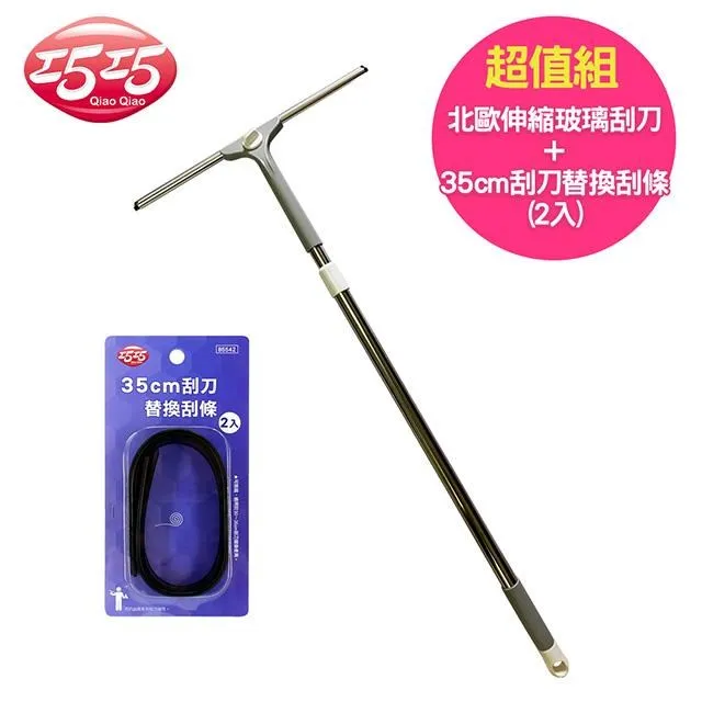 伸縮刮刀 鐵制刮刀 小刮刀 各式刮刀 清潔括刀 小黃括刀可參考 不繡剛刀片 安全刮刀 專業清潔人士使用 ! 歷史價格詳細信息