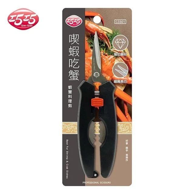 【吃蟹好幫手】304不鏽鋼吃蟹工具-專業六件套(家用 蟹針 蟹叉 螃蟹剪刀 螃蟹鉗 螃蟹夾 剝螃蟹 大閘蟹) 歷史價格詳細信息