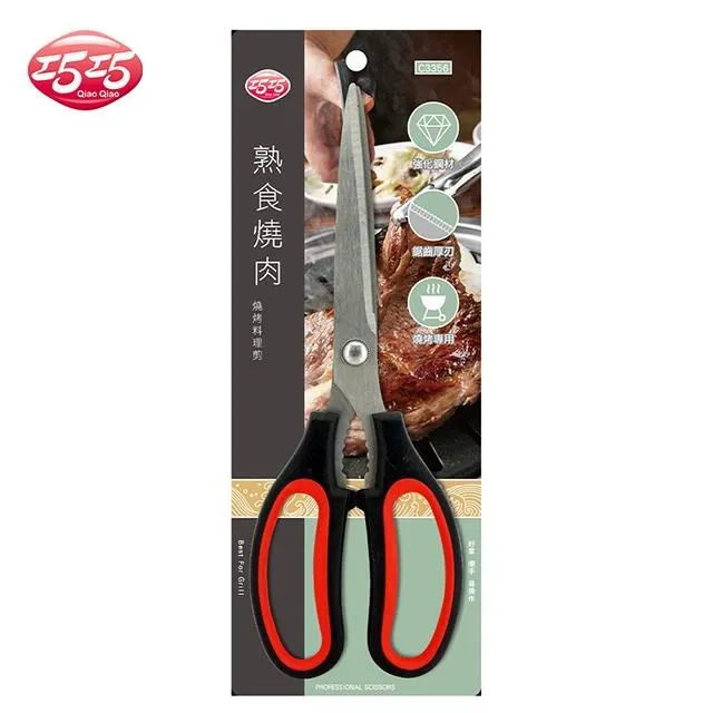 燒肉料理技術與開店菜單：匯集271道生意興隆店家的人氣品項，探究料理的革新創意與訣竅/旭屋出版編輯部 歷史價格詳細信息
