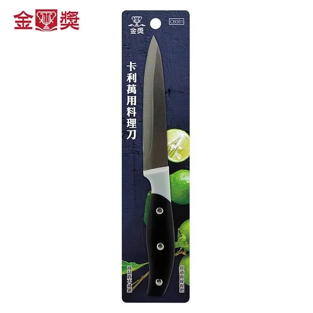 【金獎】卡利輕巧水果刀 歷史價格詳細信息