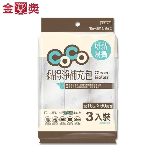 【金獎】黏得淨補充包-16cm通用型 3入x6包 歷史價格詳細信息